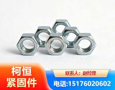 邵阳螺母