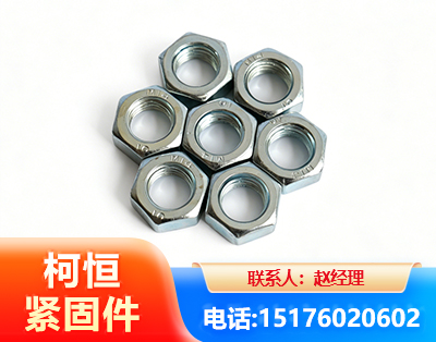 邵阳螺母