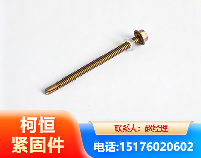 邵阳六角钻尾丝