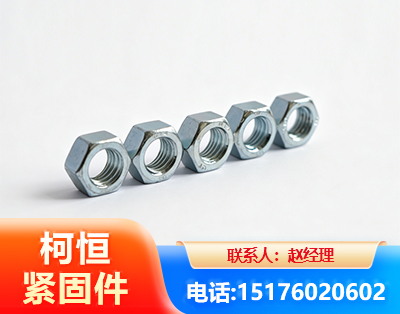 邵阳螺母